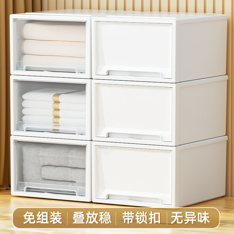 收纳箱家用整理箱抽屉式衣柜收纳盒透明塑料收纳箱儿童衣物收纳柜