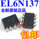 6N137 새로운 원본 EL6N137S SOP 패치 OPTOCOUPLER 6N137 새로운 원본 EL6N137S SOP 패치 OPTOCOUPLER
