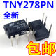 수입 원래 TNY278PN TNY278P 직접 플러그 전원 공급 장치 IC 브랜드 새로운 주식 수입 원래 TNY278PN TNY278P 직접 플러그 전원 공급 장치 IC 브랜드 새로운 주식