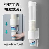 Disposable wall hanging wall teacup Cup Wall cup rack paper cup cup holder drop device Nordic Wall wall hanging wall