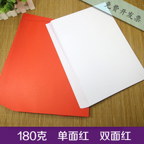 A4 double-sided red cardboard podium name table sign single-sided red cardboard invitation greeting card matt double-sided red 180g