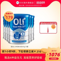 Australia 6 lamb cans Oli6 Yingrui baby goat milk powder Australia Prebiotic infant baby milk powder 3 stages 6 cans