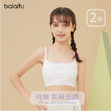 Girl bra middle school student 9-10-16 years old vest puberty young girl  big child cotton thin underwear -  - Buy China shop at Wholesale  Price By Online English Taobao Agent