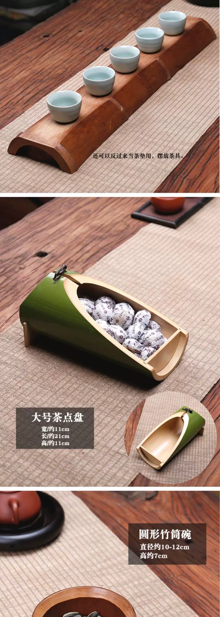Tea plate of Chinese zen to spill Tea bamboo basket snack basin fruit basket of melon seeds teahouse KTV hotel specifically
