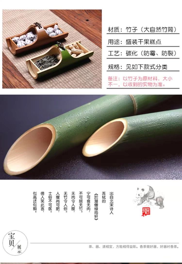 Tea plate of Chinese zen to spill Tea bamboo basket snack basin fruit basket of melon seeds teahouse KTV hotel specifically
