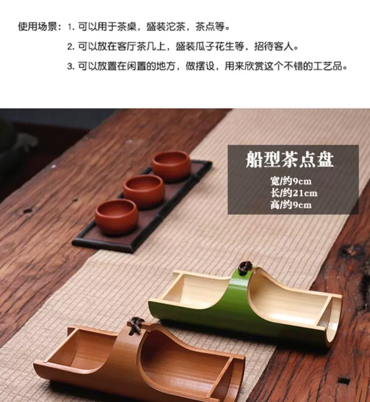 Tea plate of Chinese zen to spill Tea bamboo basket snack basin fruit basket of melon seeds teahouse KTV hotel specifically