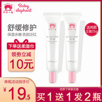 Red Baby Elephant Prebiotic Soothing Repair Cream Newborn Baby Facial Skin Cream Childrens Hydrating Moisturizer