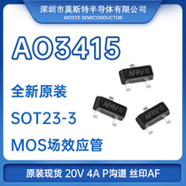 AO3415 patch SOT23-3 4A 20V P channel brand new original MOS field effect tube screen AF