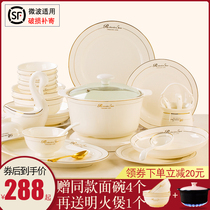Dish set Household simple bowl and plate Jingdezhen ceramic bowl chopstick combination Light luxury bone china tableware set