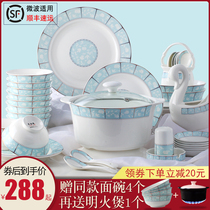 Dishes set Household European-style simple dishes and chopsticks combination Small fresh Jingdezhen bone china tableware set