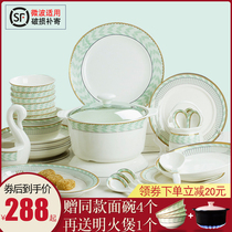 Dish set Household Korean new ceramic rice bowl plate chopsticks Jingdezhen light luxury gift bone China tableware set