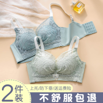 Small bra gathering reveals the new adjustment on the underwear of the underwear to guard against drooping in 2021