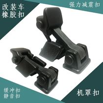 Special engineering car buckle for the modified car RV trailer