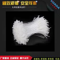 Clothing accessories universal tag line plastic glue needle hand needle buckle trademark tag rope 3 inches -7 inches