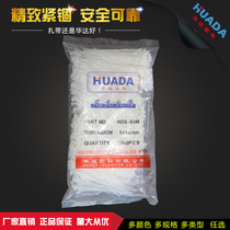 Self-locking cable tie 3 * 80mm 1000 package fixed Huada plastic tie wire harness tie