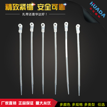 Plastic round hole cable tie with round head fixed tie 4*150 with hole tie with screw hole tie