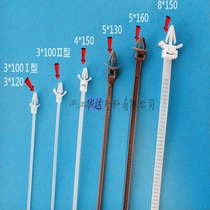 Huada sells bolt-type cable tie aircraft head tie plastic tie strap (2 5)3*100