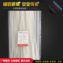 Huada Straps 10 * 250mm Self-locked nylon plastic ties 100 strips of eco-friendly beamline bundled with white black