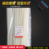 Huada Manufacturer Direct Sales 10 * 920mm Plastic Nylon Tie self-locked white bale with 100 zal wire belt