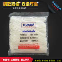 3*180 white plastic self-locking cable tie seal plastic buckle strap strap for sale