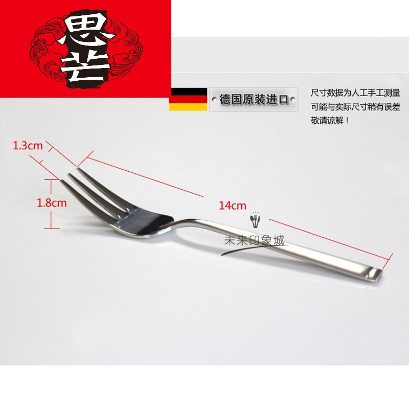 Thinking mans little fork stainless steel fruit salad fork 1 only a single children western - style food tableware forks household