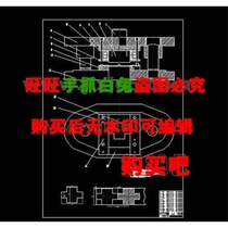 Positioning plate parts stamping mold assembly cad drawings cad drawings dwg drawings