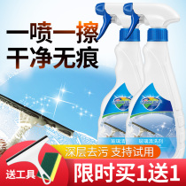 Glass cleaner household window cleaning water strong decontamination window cleaning cleaning cleaning toilet toilet mirror disposable artifact