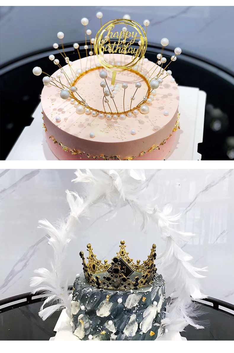 皇冠蛋糕装饰网红摆件生日快乐蛋糕插件珍珠公主派对烘培甜品布置