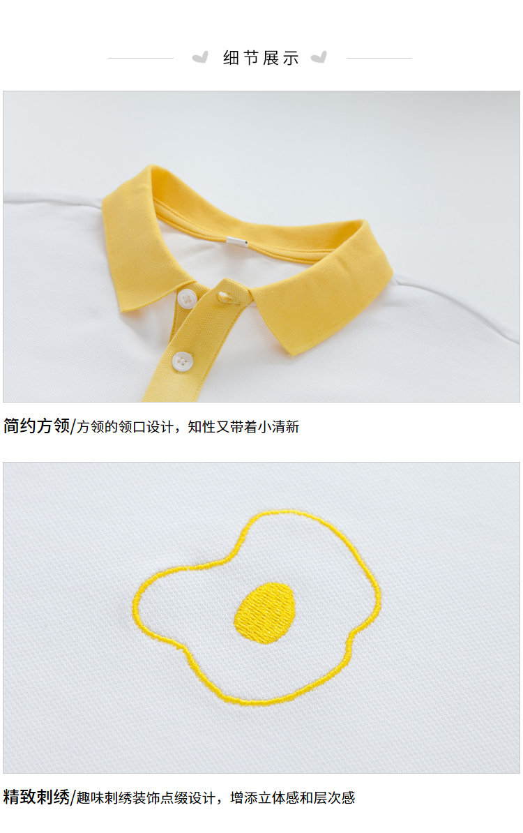 细节展示简约方领方领的领口设计,知性又带着小清新精致剌绣/趣味刺绣装饰点缀设计,增添立体感和层次感-推好价 | 品质生活 精选好价