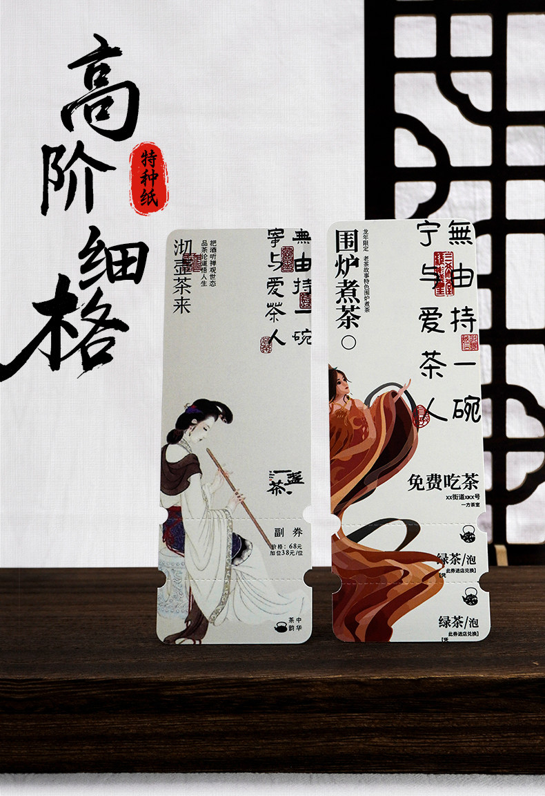 存酒卡专业定制高档会所存酒牌酒单券开台卡设计酒吧可挂式消费卡