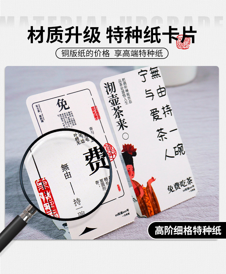 图文详情存酒卡定制,其他定制颜色分类参数信息用户评