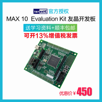 Altera MAX 10 FPGA MAX10E Evaluation Kit Order Code: EK-10M08E144ES P