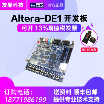 Terasic Taiwan Yuqi Altera DE1 multimedia development platform Cyclone II official license