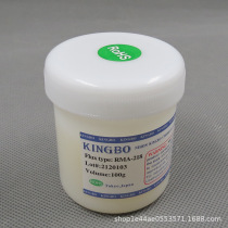 Japan KINGBO Gold Paid soldering paste RMA-218 assistant solder paste mobile phone notebook Main board Repair 559 welding oil