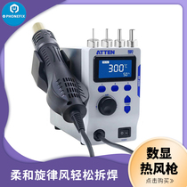 Antexin ST-965 lead-free soldering desk electric iron thermostatic high-power intelligent antistatic industrial welding repair