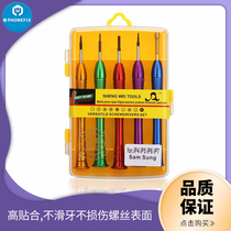 Five-in-one screwdriver Apple utility 5 all-in-one screw batch screwdriver suit mobile phone repair and disassembly tool