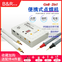 Portable spot welding lithium battery spot welding machine Diy mobile phone repair touch welding machine 18650 Lithium battery spot welding machine