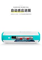 New Interrogation Cell Film Cutting Film Machine Pendulum film Divine Instrumental water Condensation Film cutting Even Bluetooth Cling Film DIY Cling Film Machine