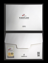 MC-125 2019-14 The 7th Military World Games Extreme Film issued by China Philatelic Corporation