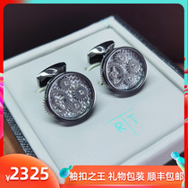 The king of British cufflinks TateossianRT carbon fiber mechanical rotation multi-gear French cuff studs to send boyfriend