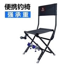 Fishing stool with turret chair folding small fishing chair light field fishing portable small simple raft fishing New backrest