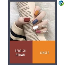 Ice tea color nail polish glue through color nail polish nail polish nail nail nail nail ice tea color White