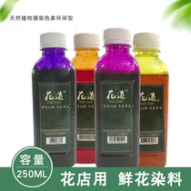 Flower dye absorption color Blue Enchantress blue rose real flower dye peony cut Sky Star purple colorful