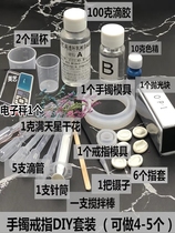 Bracelet mold silicone hand diy drop glue making bracelet crystal material set creative antique bracelet