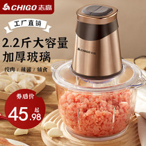 Zhigao twisted meat machine Home Electric multifunction Small beating meat Chopped Vegetables Stir Chili Cuisine Dumplings Dumplings