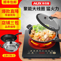Ox Induction Cookers Home Power Saving Multifunction High Power Fried Vegetable Energy Saving Suit Waterproof Electric Frying Pan