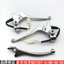 Light Riding Suzuki Witai 125T-4 Yuncai 100 Licai 125 brake handle Ruimeng 125-4c front brake mirror seat