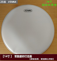 TAMA drum set 14 inch frosted army drum skin 35 56cm strike surface