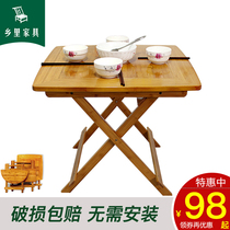 Bamboo Folding Table Dining Table Home Small Table Dining Portable Solid Wood Table Simple Small Family Table Square Table Learning Table