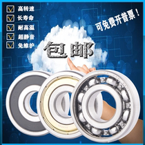 Harbin deep groove ball bearing HRB bearing 6205 6206 6207 6208 6209 6210z 2Z 2RS